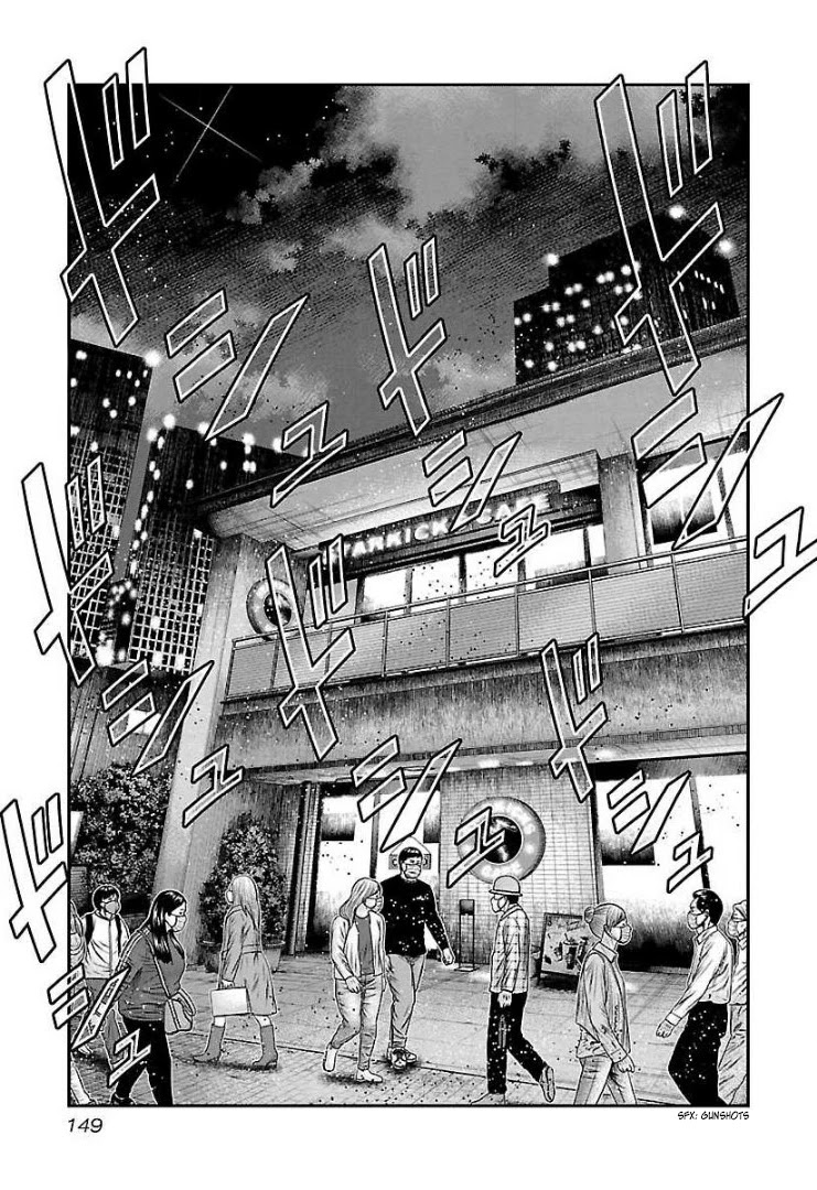 Bouncer Chapter 66 page 17 - Chapter 66