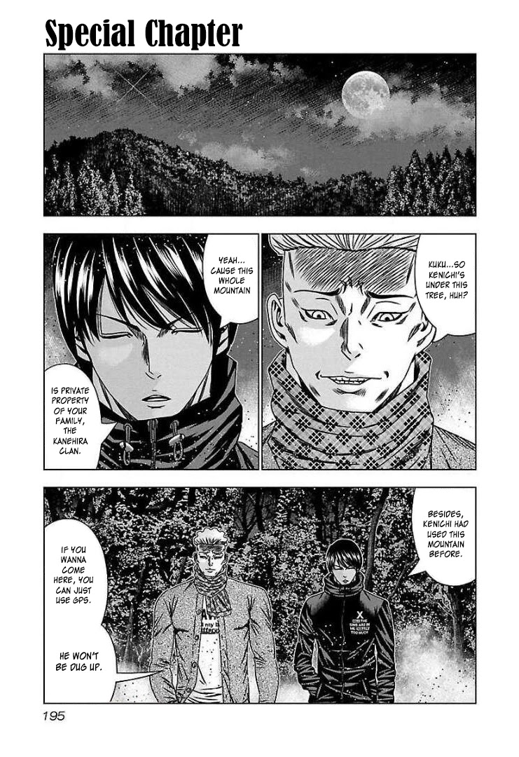 Bouncer Chapter 67.5 page 2 - Chapter 67.5: Special Chapter