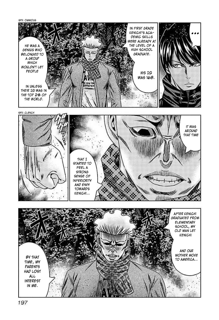 Bouncer Chapter 67.5 page 4 - Chapter 67.5: Special Chapter