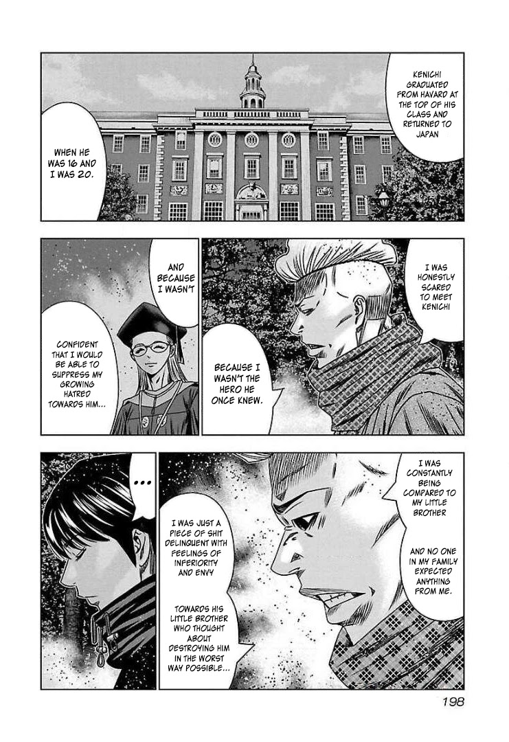 Bouncer Chapter 67.5 page 5 - Chapter 67.5: Special Chapter