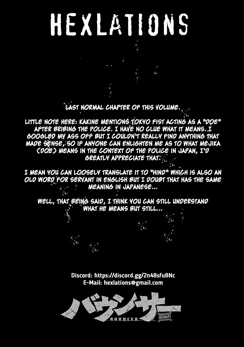 Bouncer Chapter 67 page 1 - Chapter 67