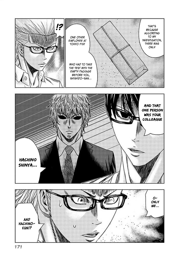 Bouncer Chapter 67 page 12 - Chapter 67