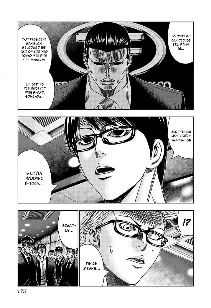 Bouncer Chapter 67 page 14 - Chapter 67
