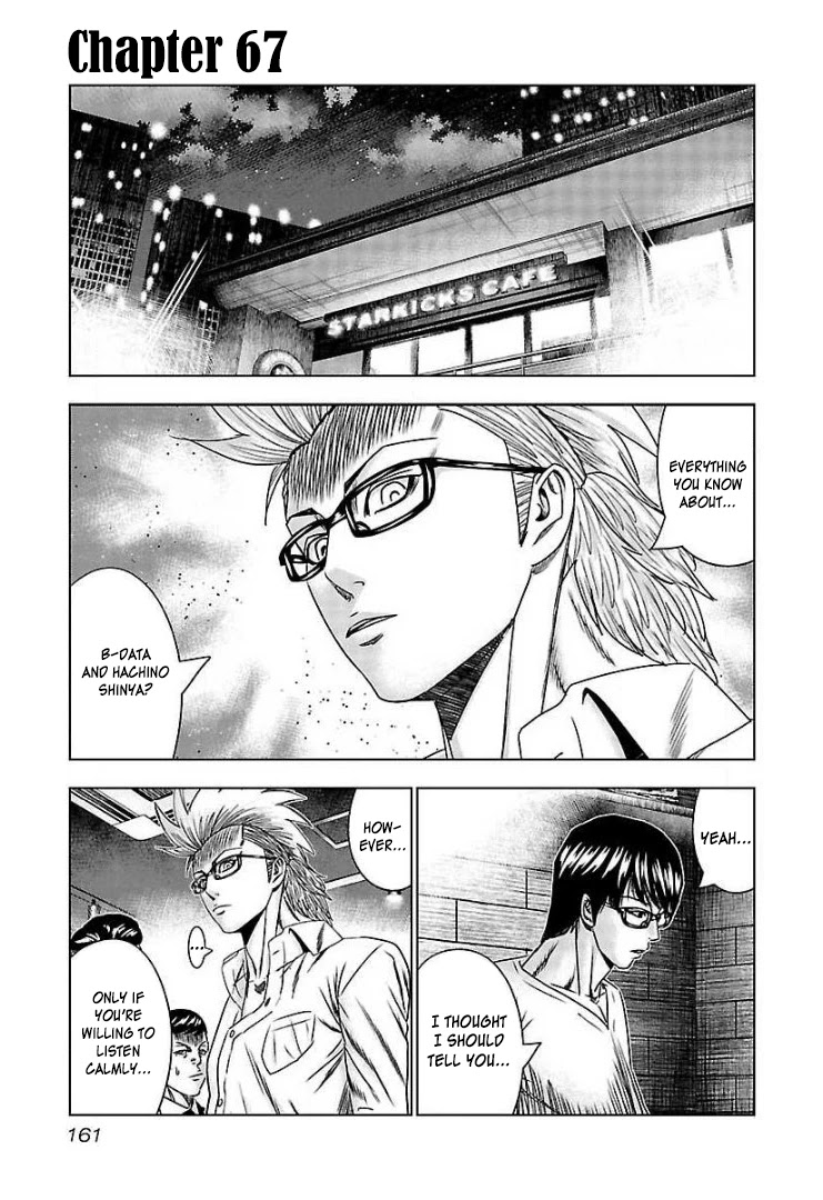 Bouncer Chapter 67 page 2 - Chapter 67