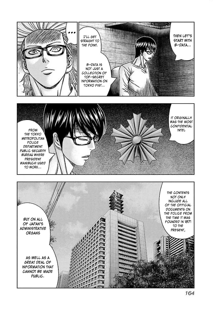 Bouncer Chapter 67 page 5 - Chapter 67