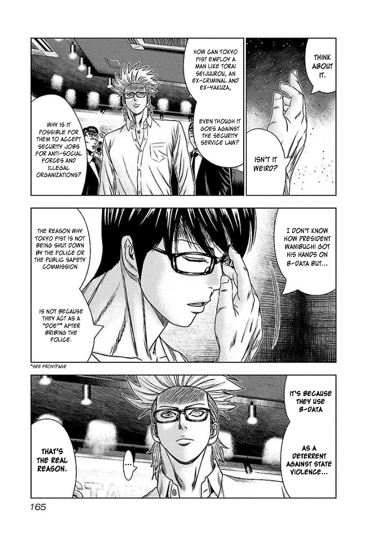 Bouncer Chapter 67 page 6 - Chapter 67
