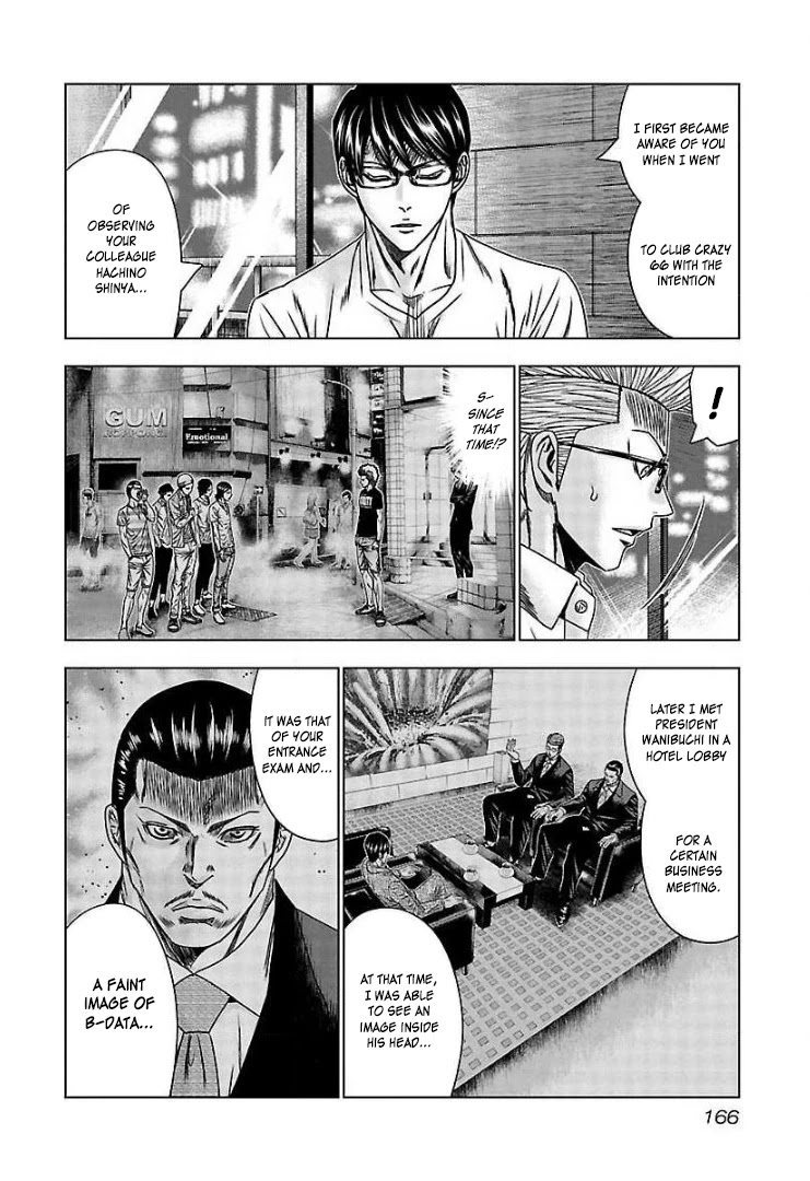 Bouncer Chapter 67 page 7 - Chapter 67