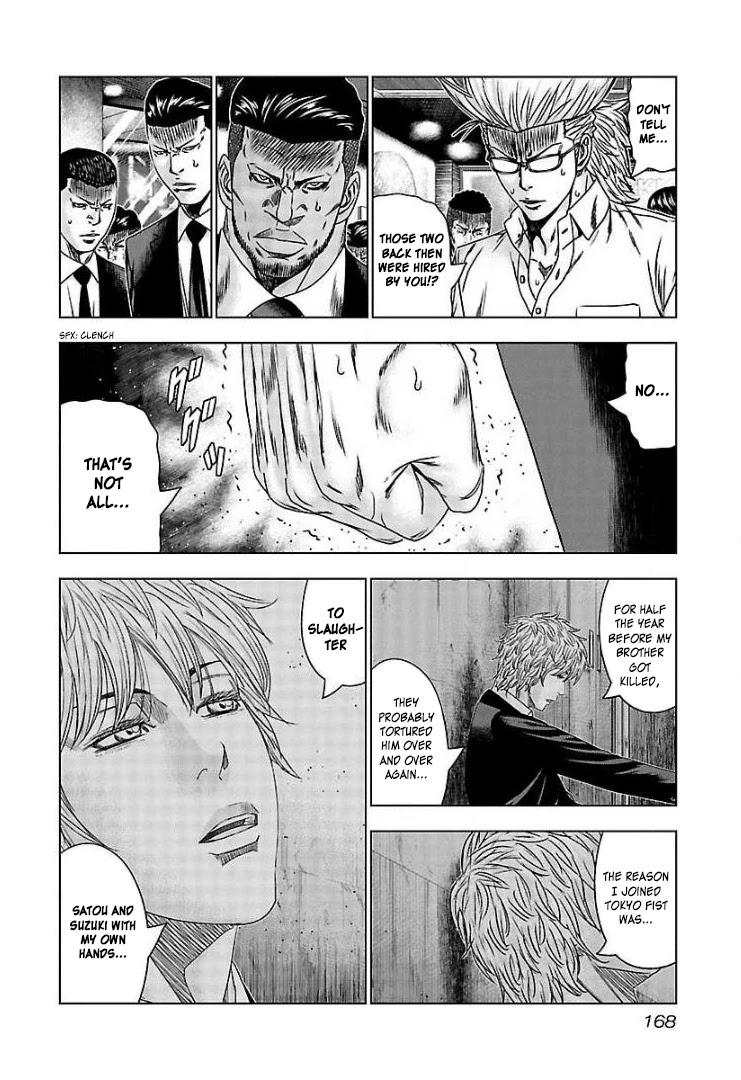 Bouncer Chapter 67 page 9 - Chapter 67