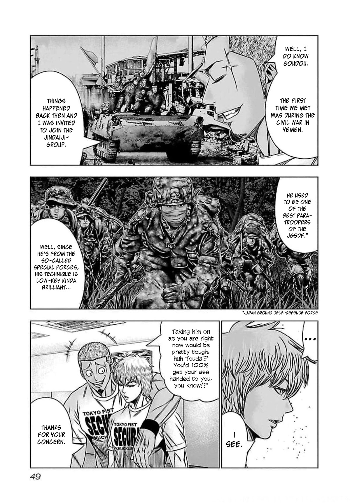 Bouncer Chapter 69 page 14 - Chapter 69