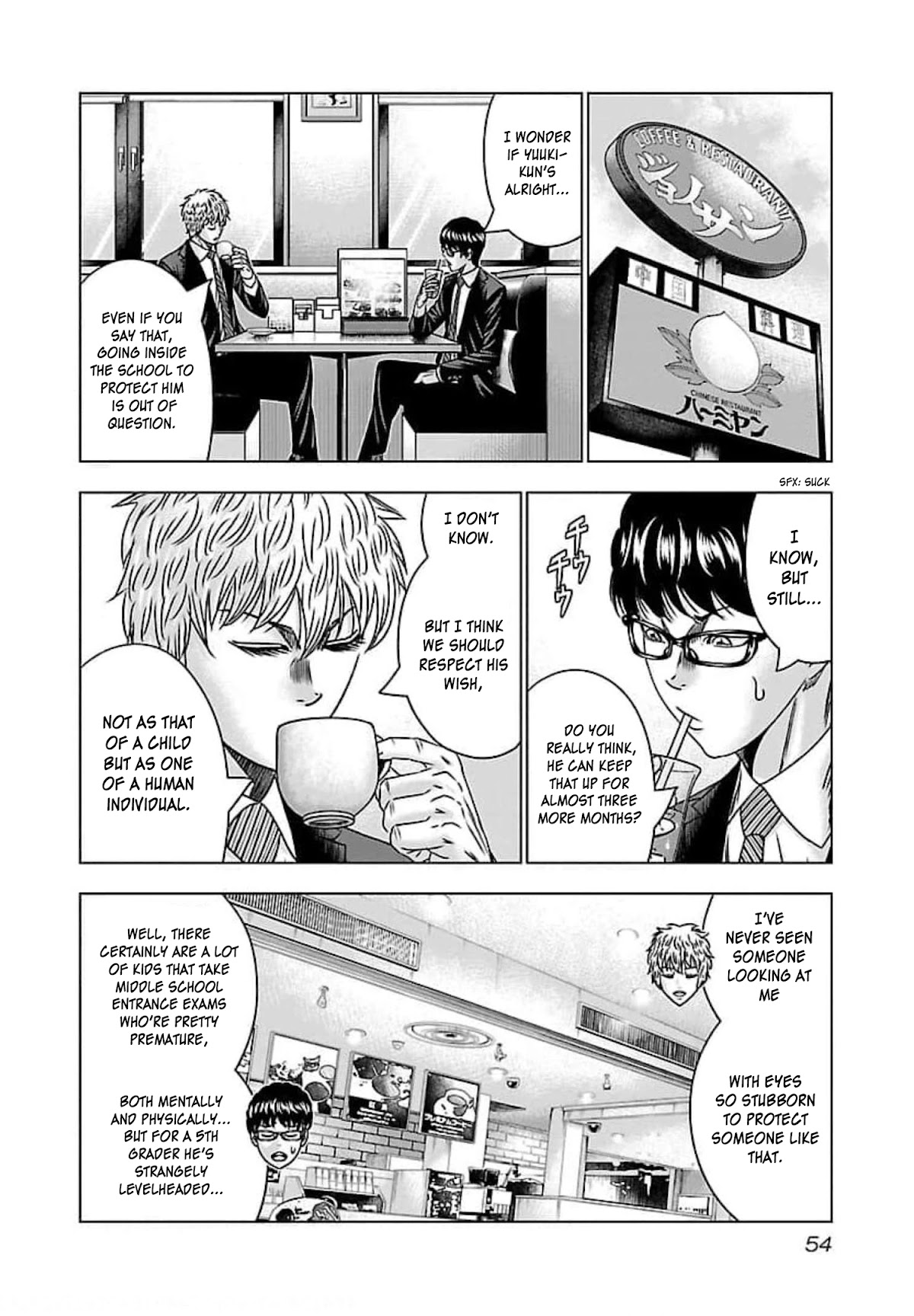 Bouncer Chapter 69 page 19 - Chapter 69