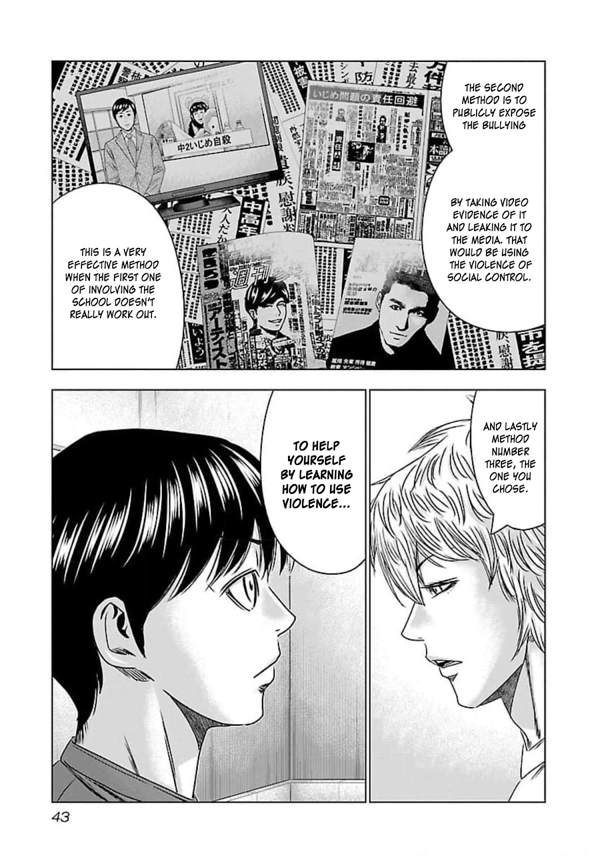 Bouncer Chapter 69 page 8 - Chapter 69