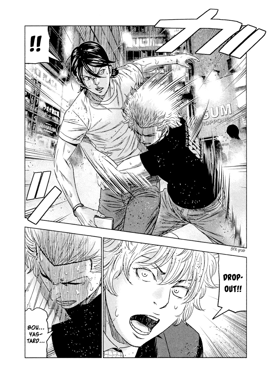 Bouncer Chapter 7 page 24 - Chapter 7