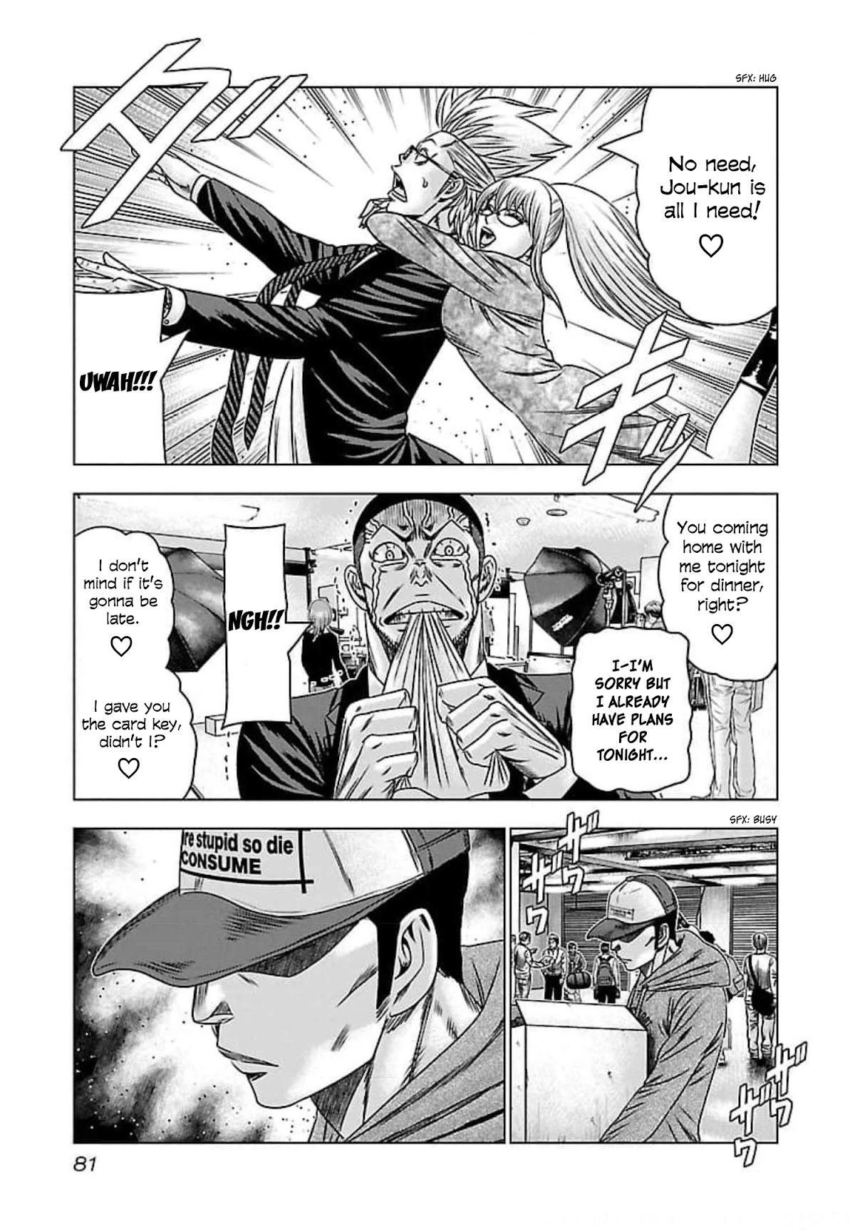 Bouncer Chapter 70 page 12 - Chapter 70