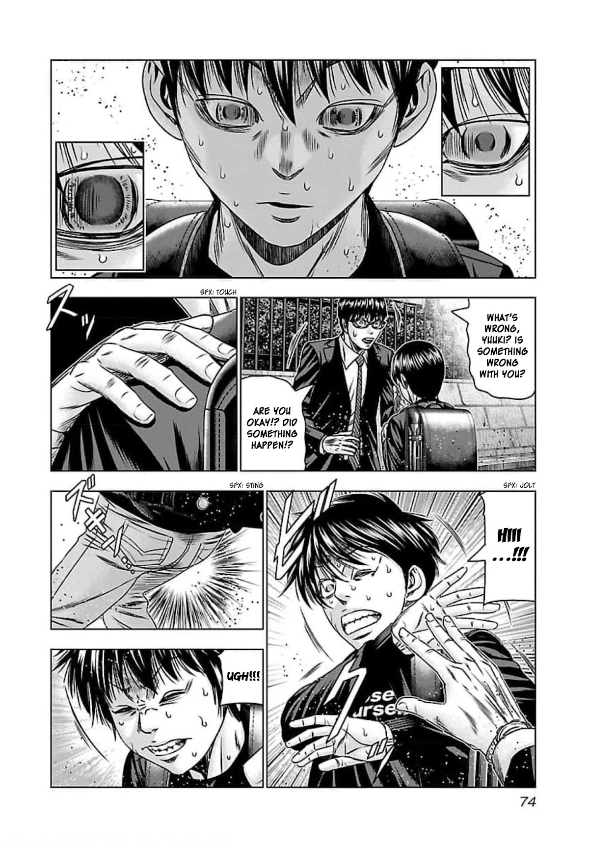 Bouncer Chapter 70 page 5 - Chapter 70