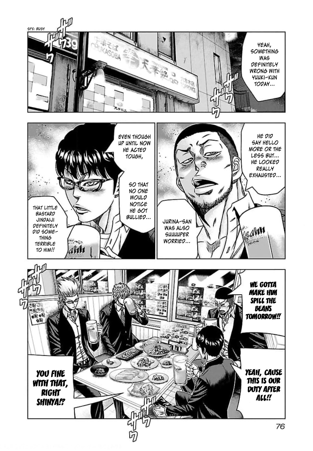 Bouncer Chapter 70 page 7 - Chapter 70