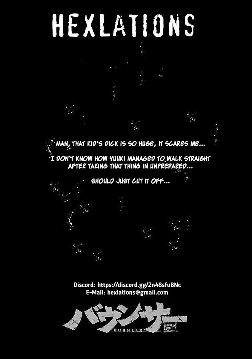Bouncer Chapter 71 page 1 - Chapter 71
