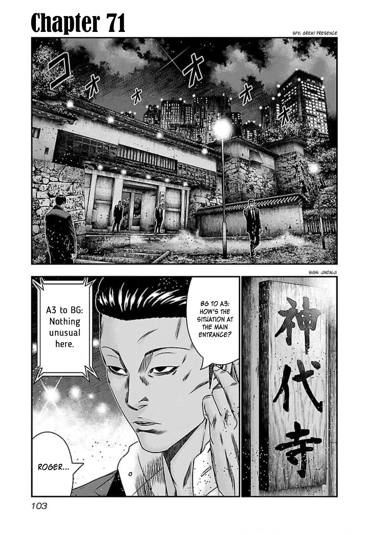 Bouncer Chapter 71 page 2 - Chapter 71