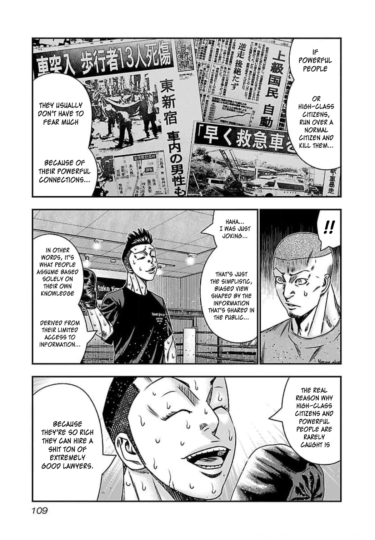 Bouncer Chapter 71 page 7 - Chapter 71