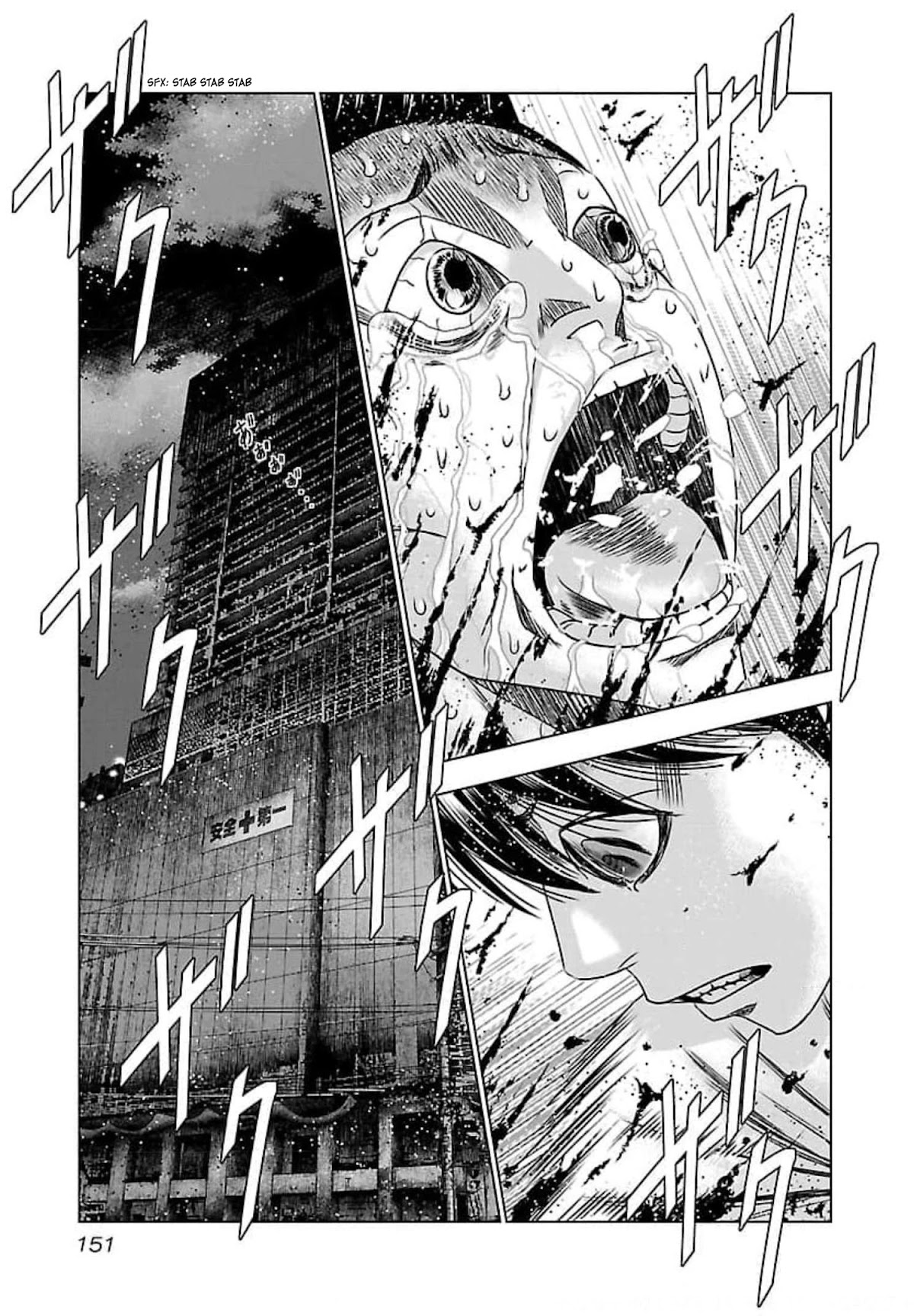 Bouncer Chapter 72 page 16 - Chapter 72
