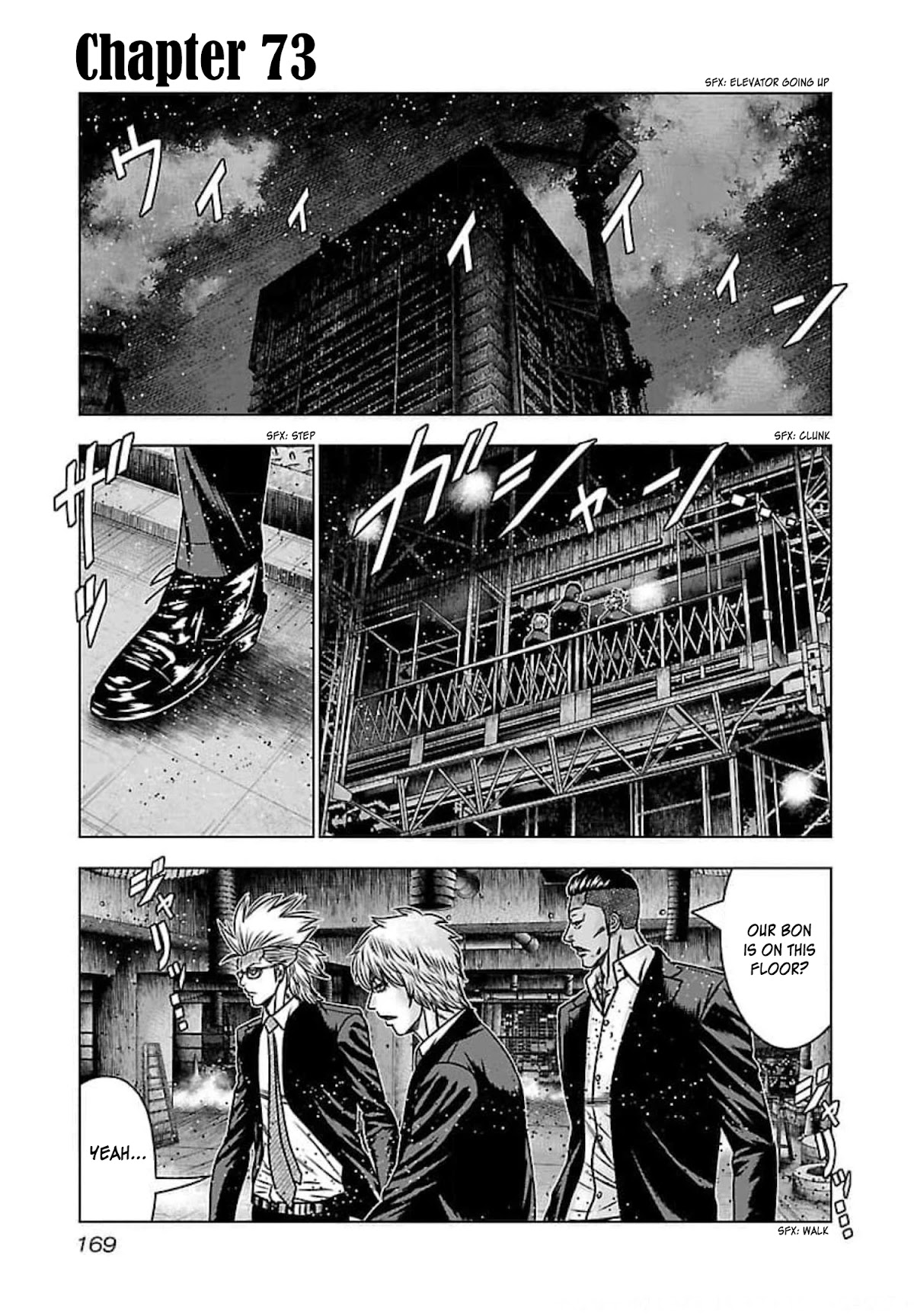 Bouncer Chapter 73 page 2 - Chapter 73