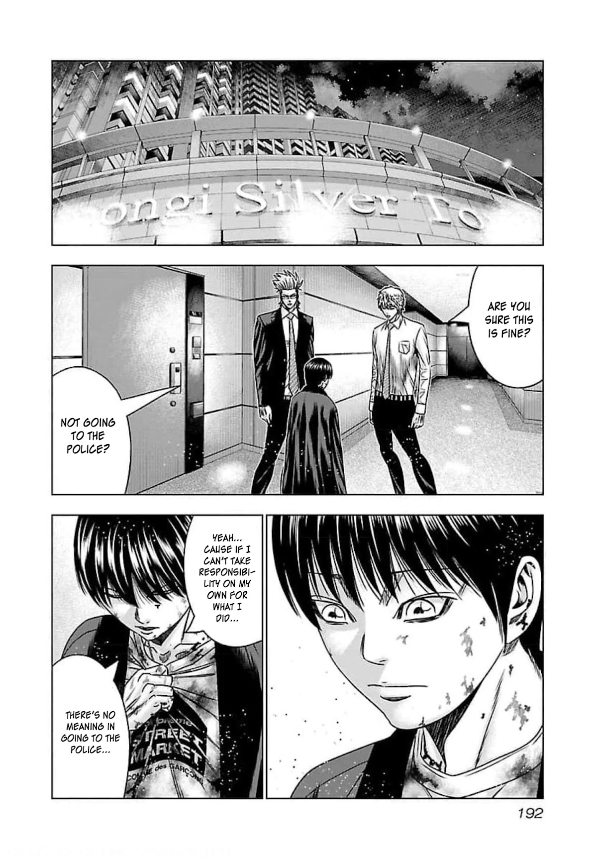 Bouncer Chapter 73 page 24 - Chapter 73