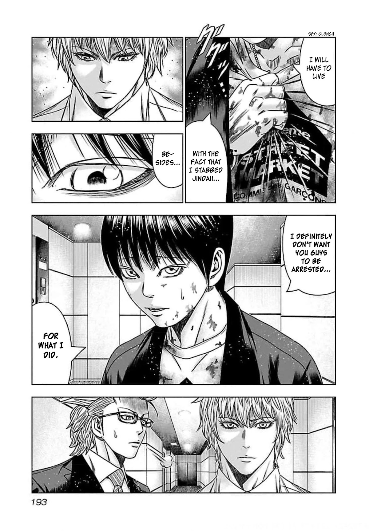 Bouncer Chapter 73 page 25 - Chapter 73