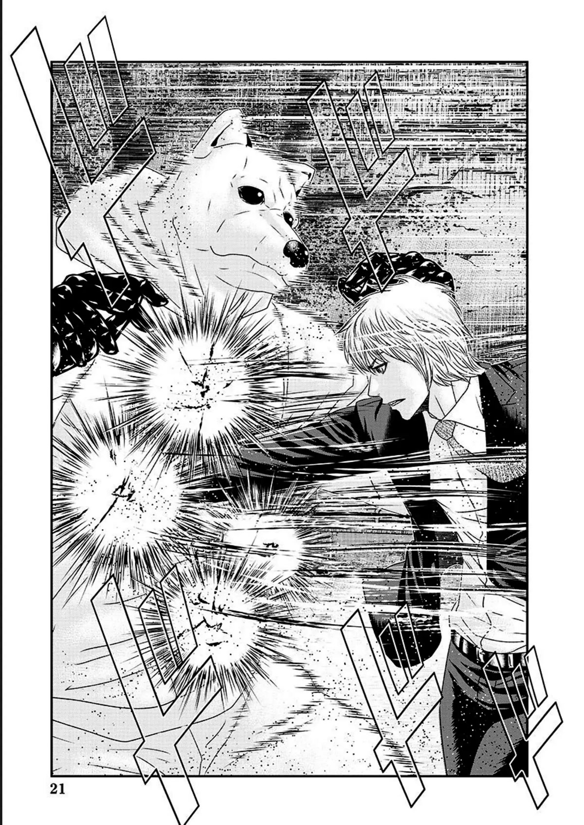 Bouncer Chapter 74 page 12 - Chapter 74