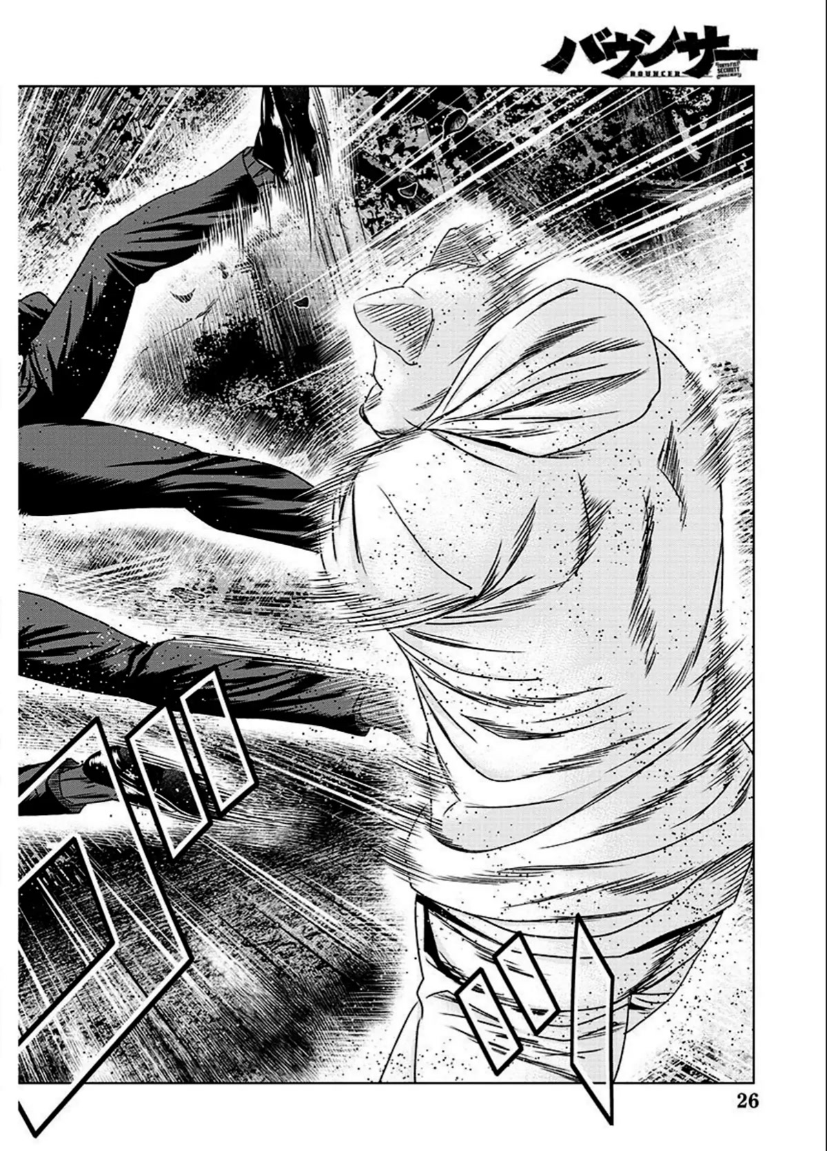 Bouncer Chapter 74 page 17 - Chapter 74