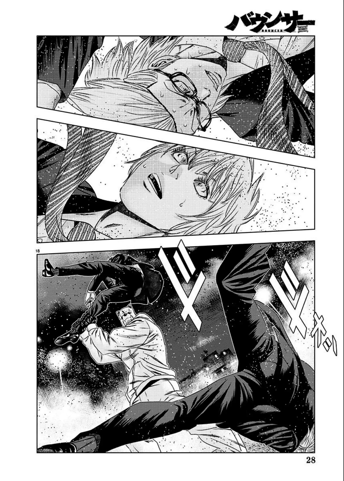 Bouncer Chapter 74 page 19 - Chapter 74