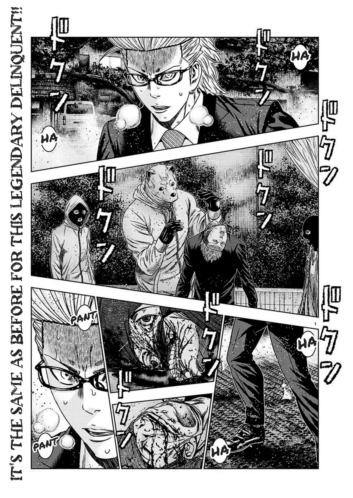 Bouncer Chapter 74 page 2 - Chapter 74