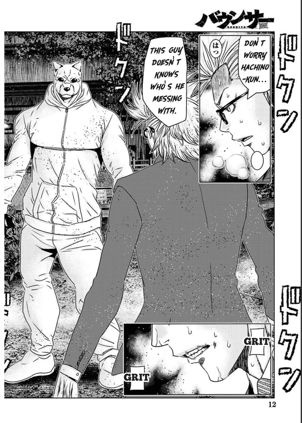 Bouncer Chapter 74 page 3 - Chapter 74