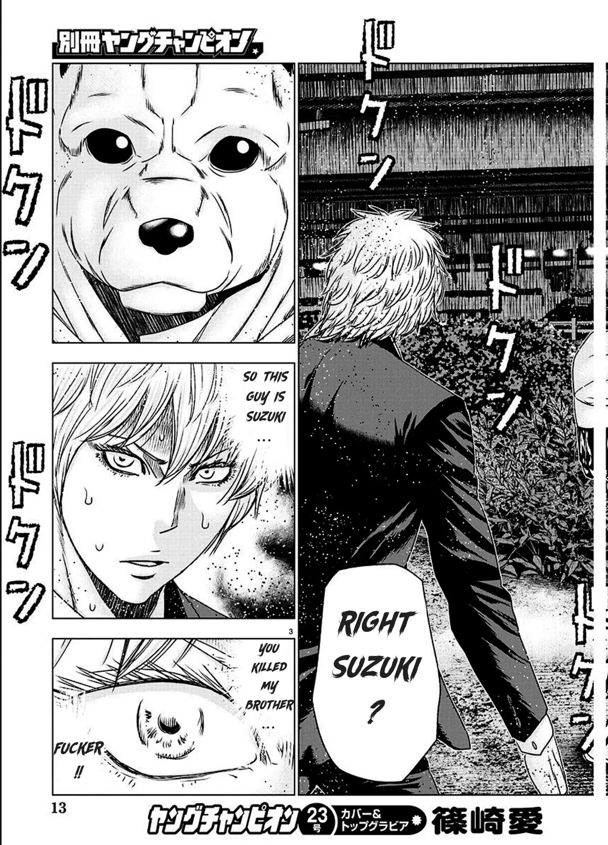 Bouncer Chapter 74 page 4 - Chapter 74