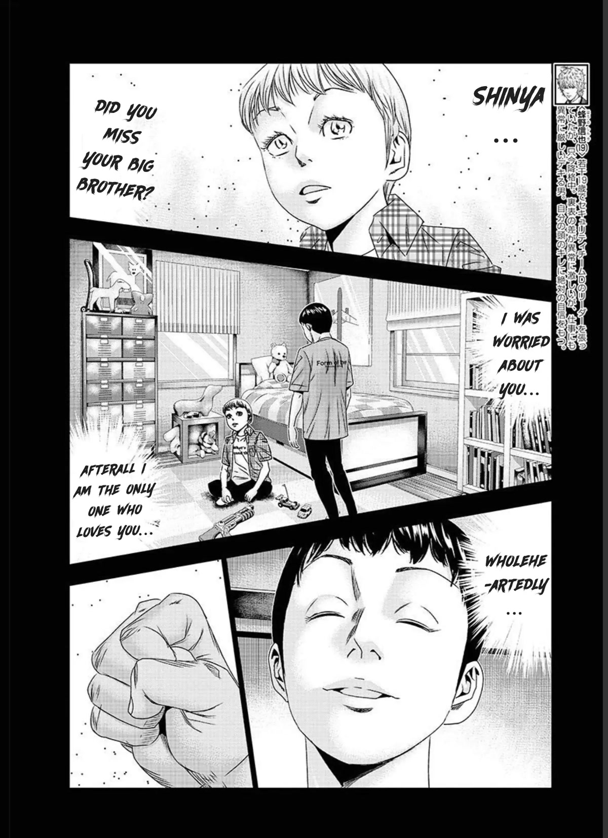 Bouncer Chapter 74 page 5 - Chapter 74