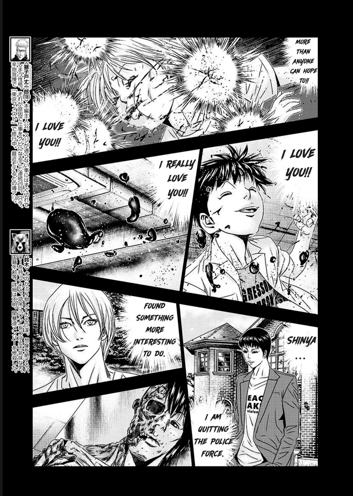 Bouncer Chapter 74 page 6 - Chapter 74