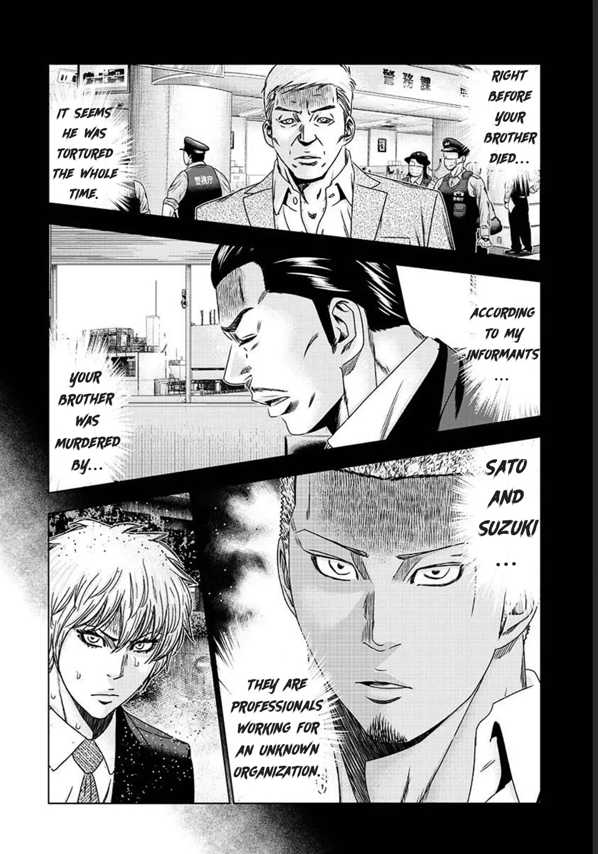 Bouncer Chapter 74 page 7 - Chapter 74