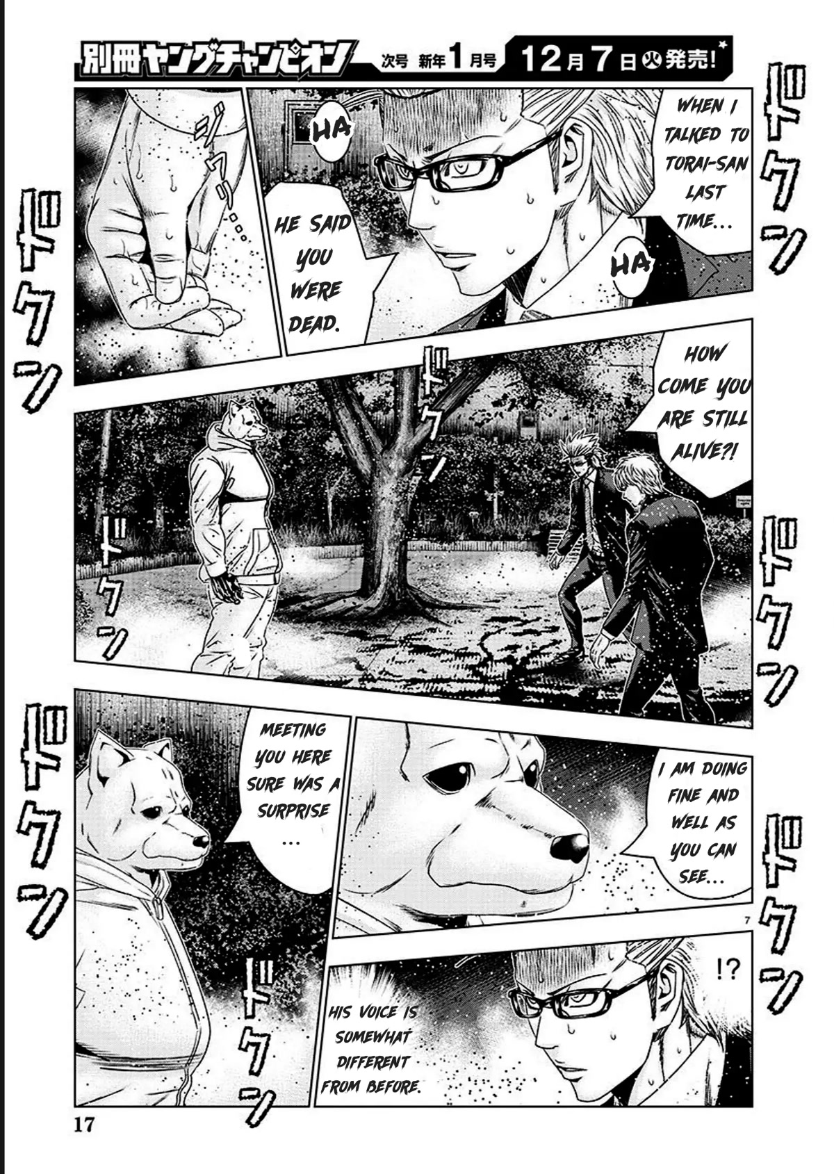 Bouncer Chapter 74 page 8 - Chapter 74