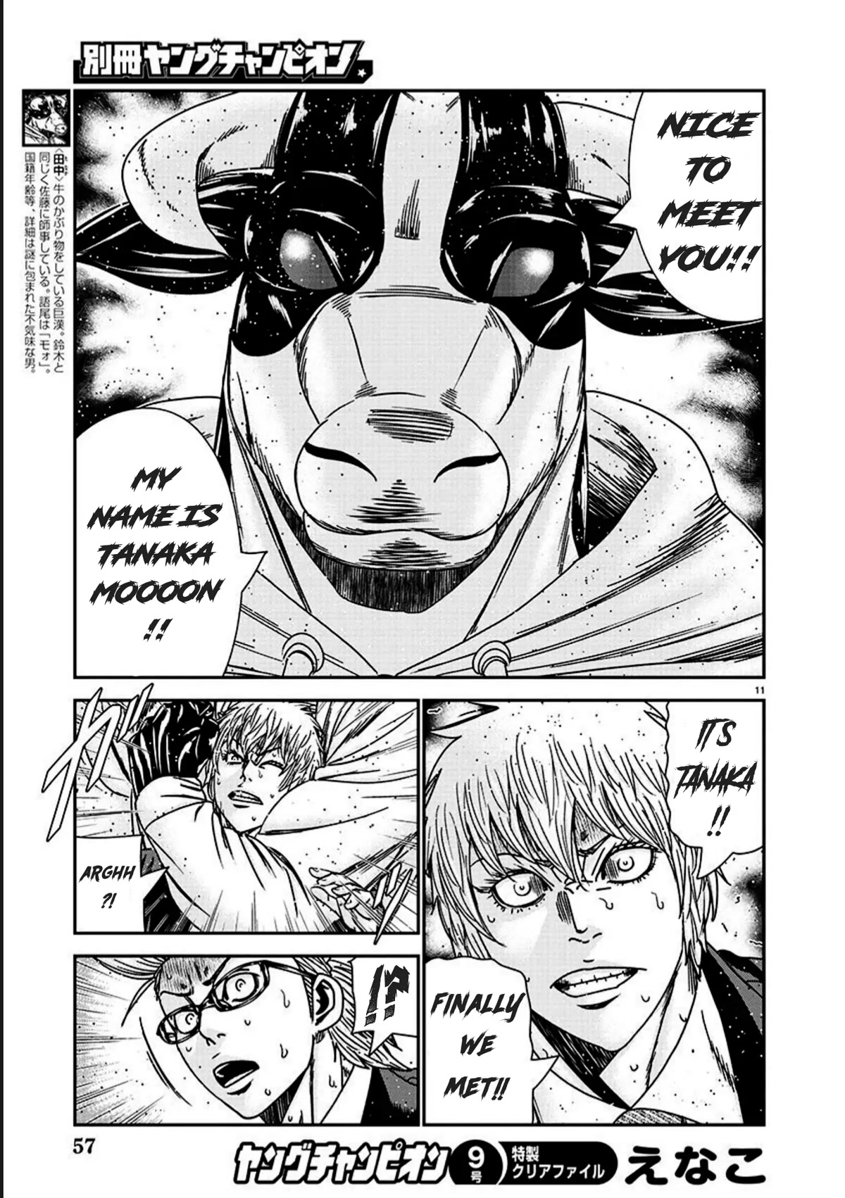 Bouncer Chapter 75 page 12 - Chapter 75