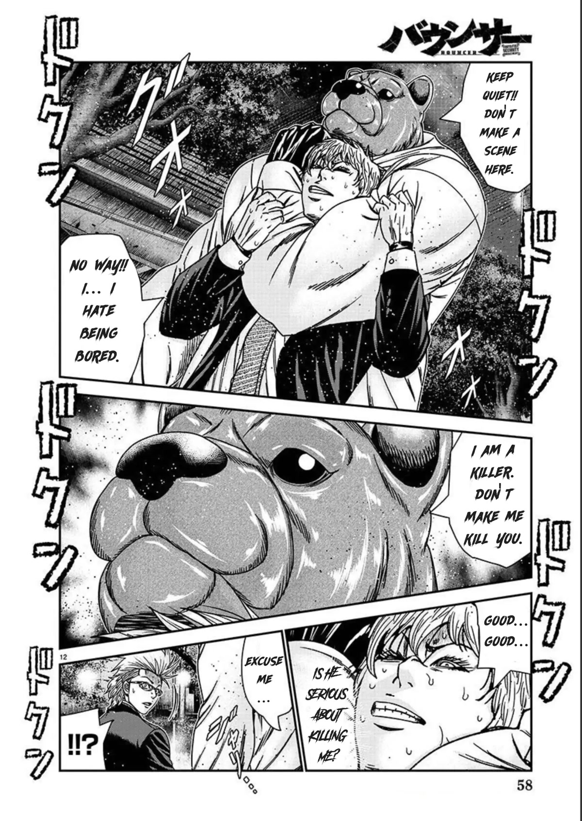 Bouncer Chapter 75 page 13 - Chapter 75
