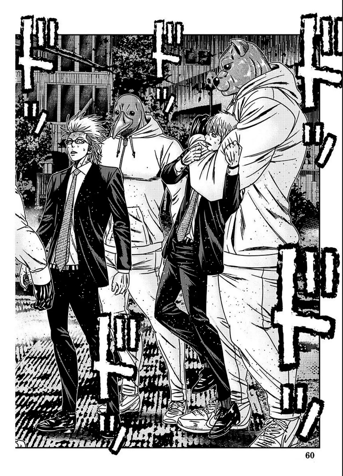 Bouncer Chapter 75 page 15 - Chapter 75