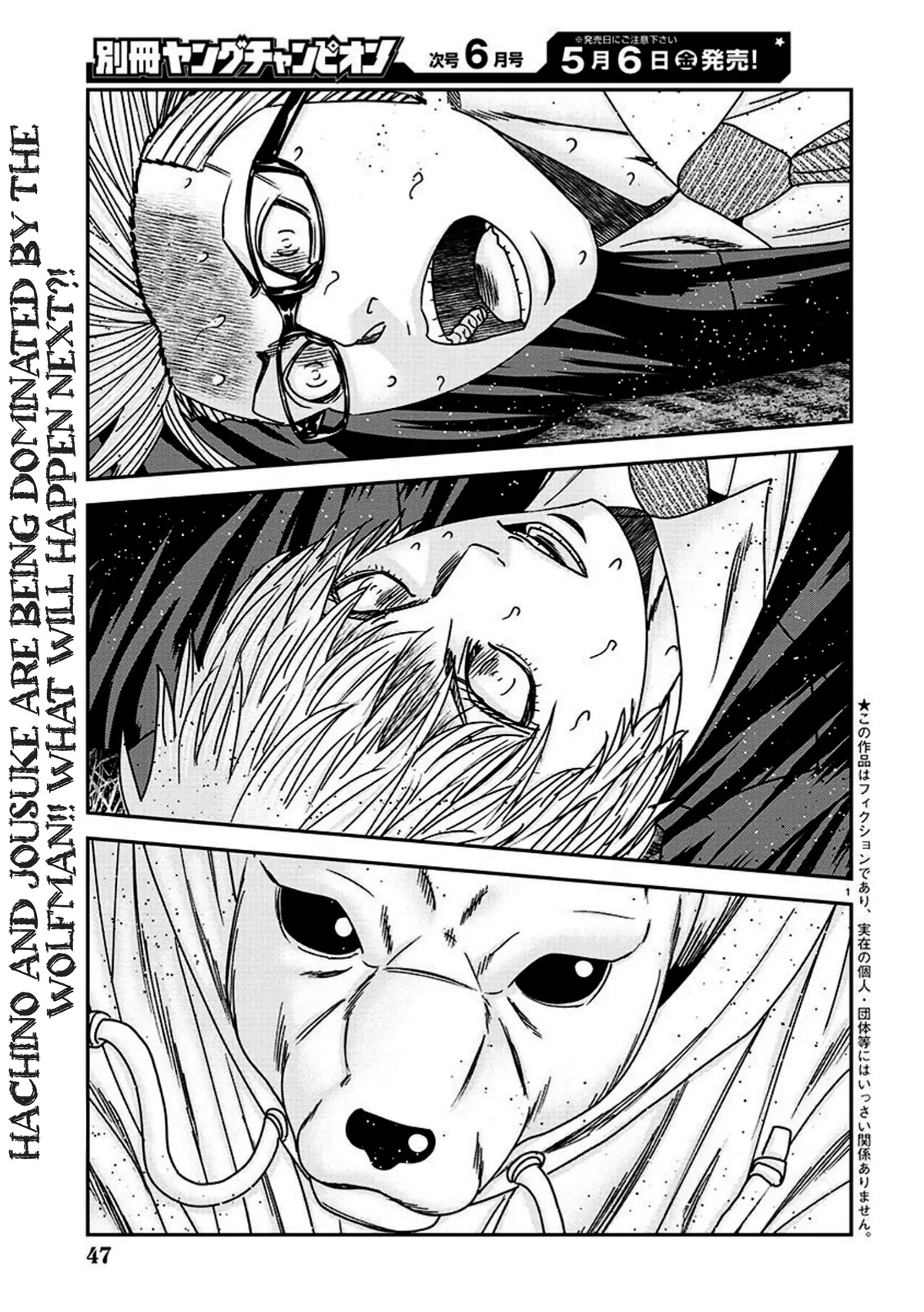 Bouncer Chapter 75 page 2 - Chapter 75