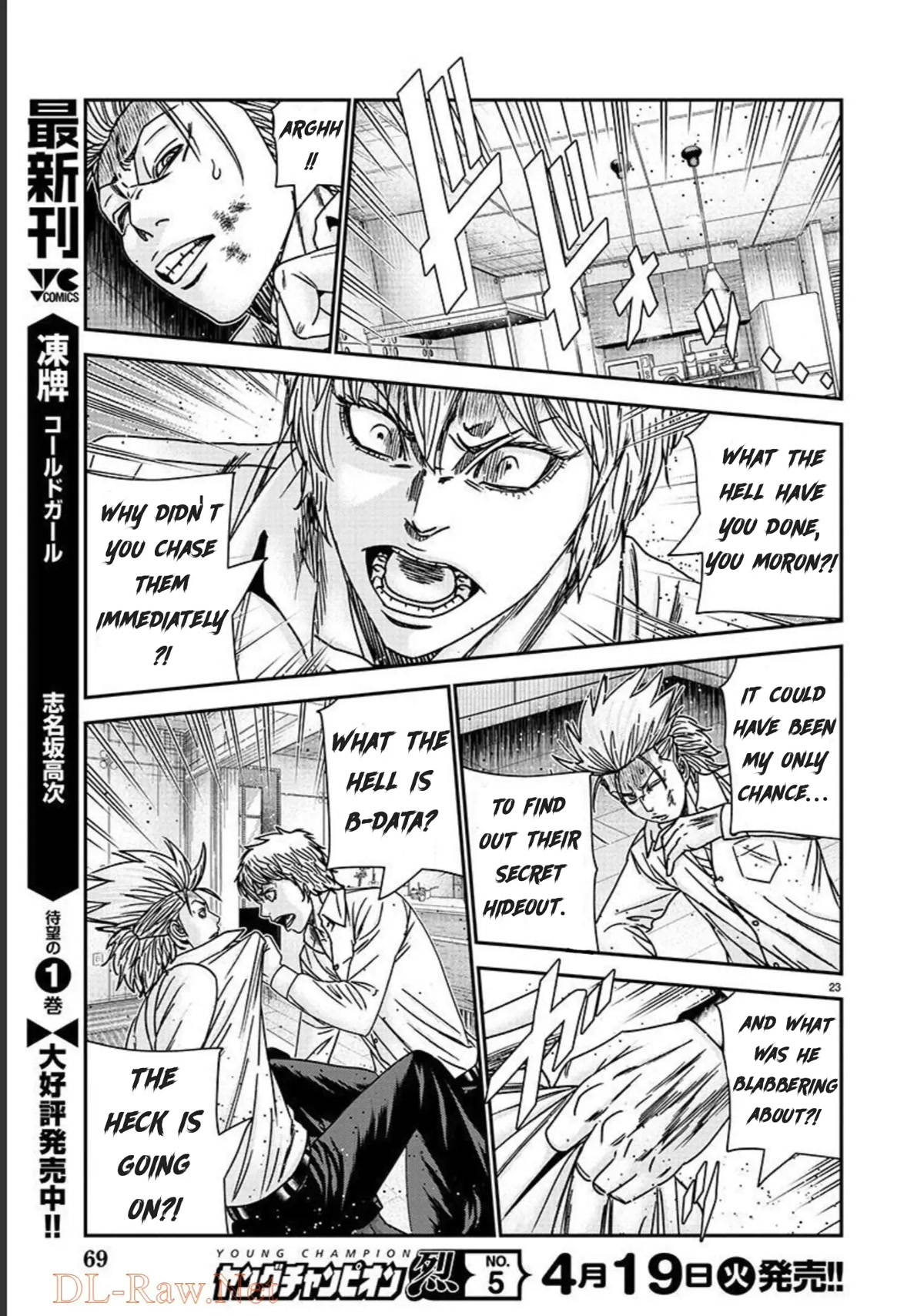 Bouncer Chapter 75 page 20 - Chapter 75