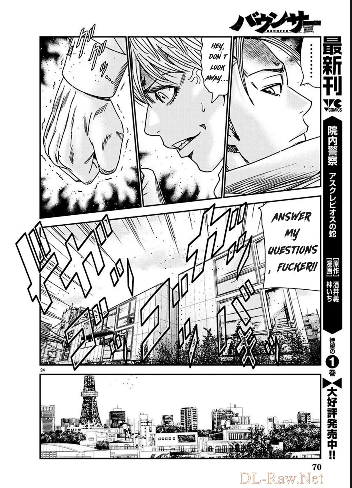 Bouncer Chapter 75 page 21 - Chapter 75