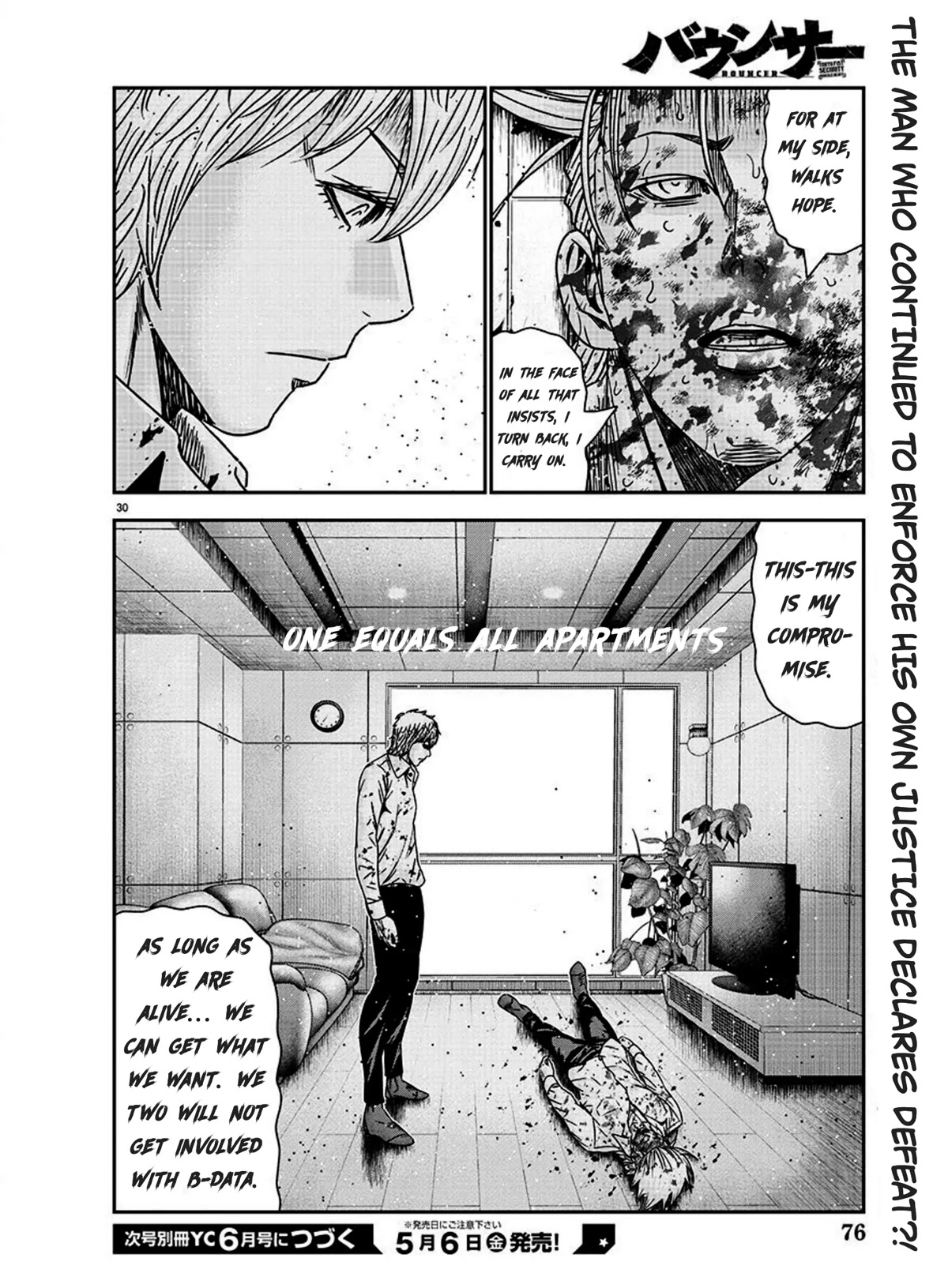 Bouncer Chapter 75 page 27 - Chapter 75