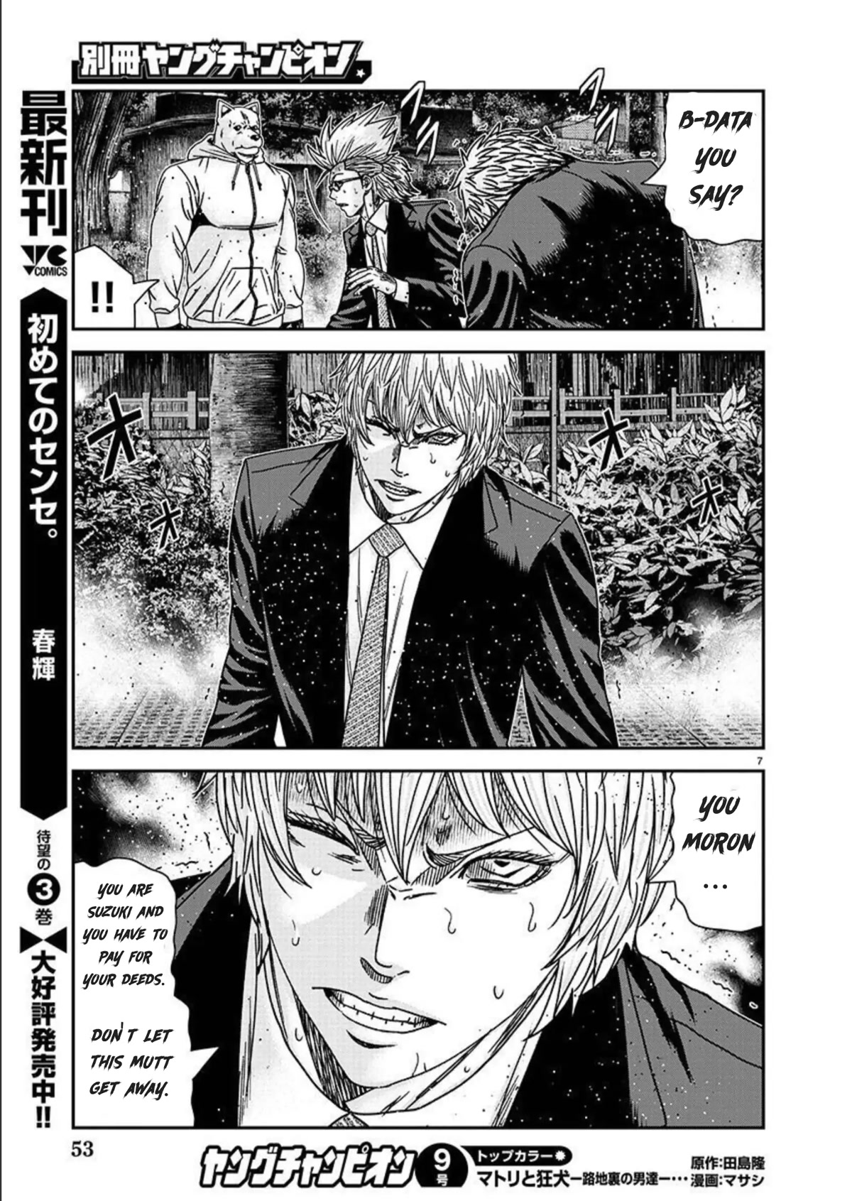 Bouncer Chapter 75 page 8 - Chapter 75