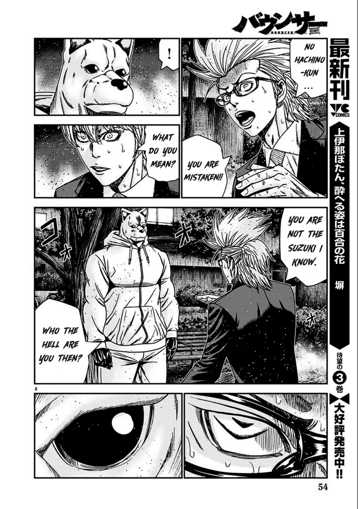 Bouncer Chapter 75 page 9 - Chapter 75