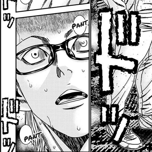Bouncer Chapter 75 cover