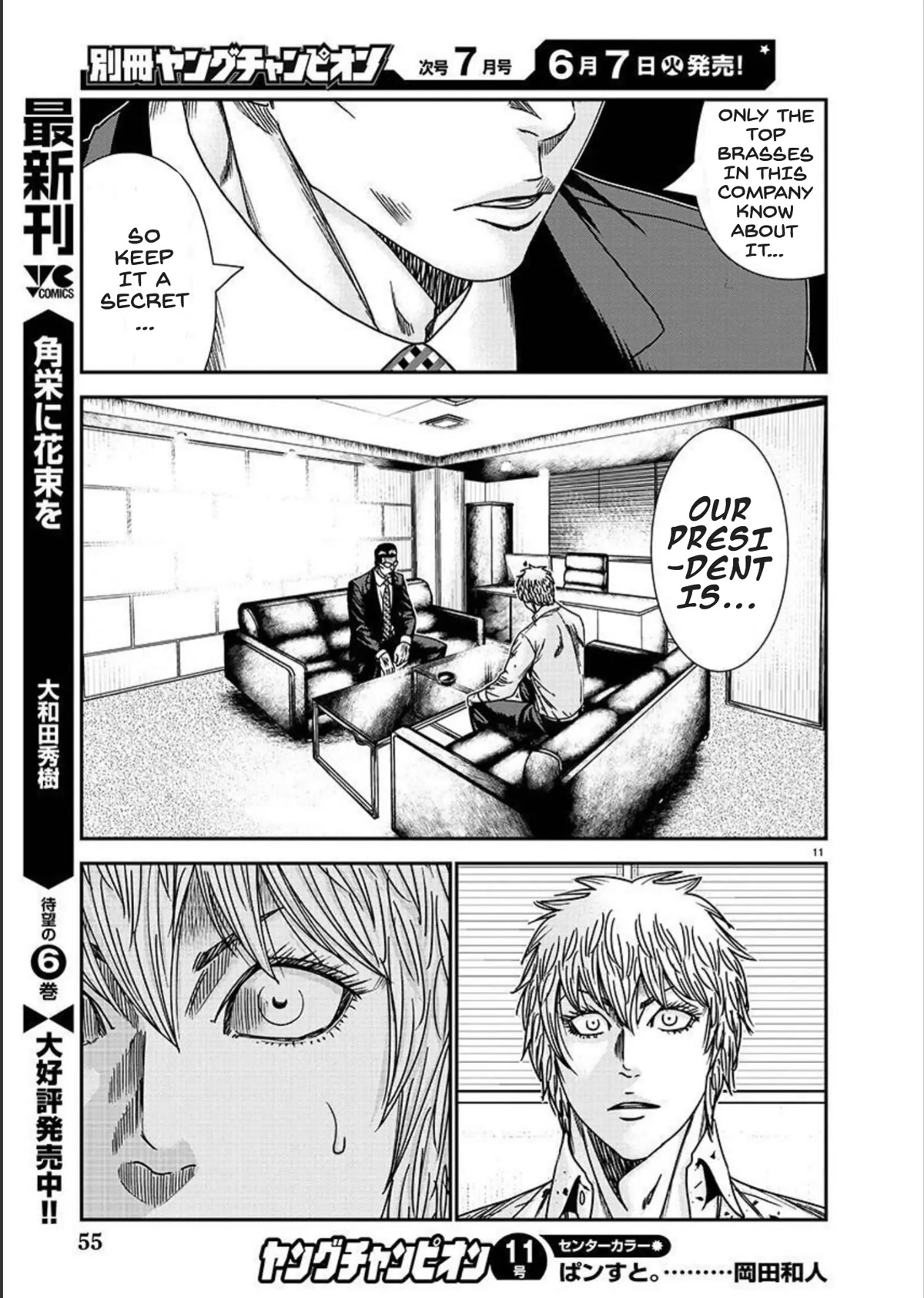 Bouncer Chapter 76 page 11 - Chapter 76