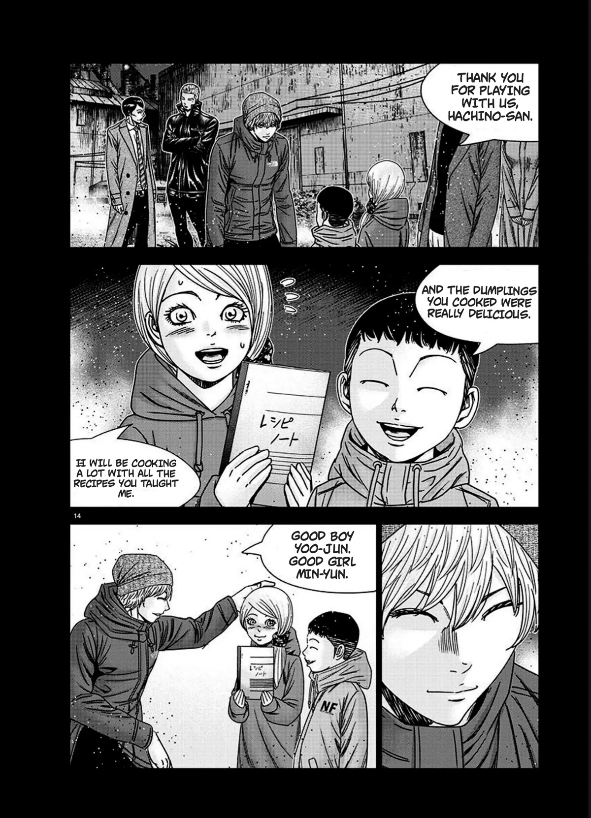 Bouncer Chapter 76 page 14 - Chapter 76