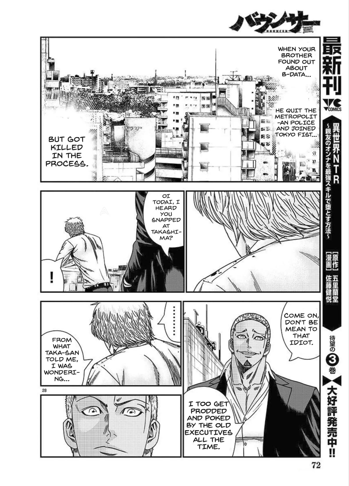 Bouncer Chapter 76 page 28 - Chapter 76