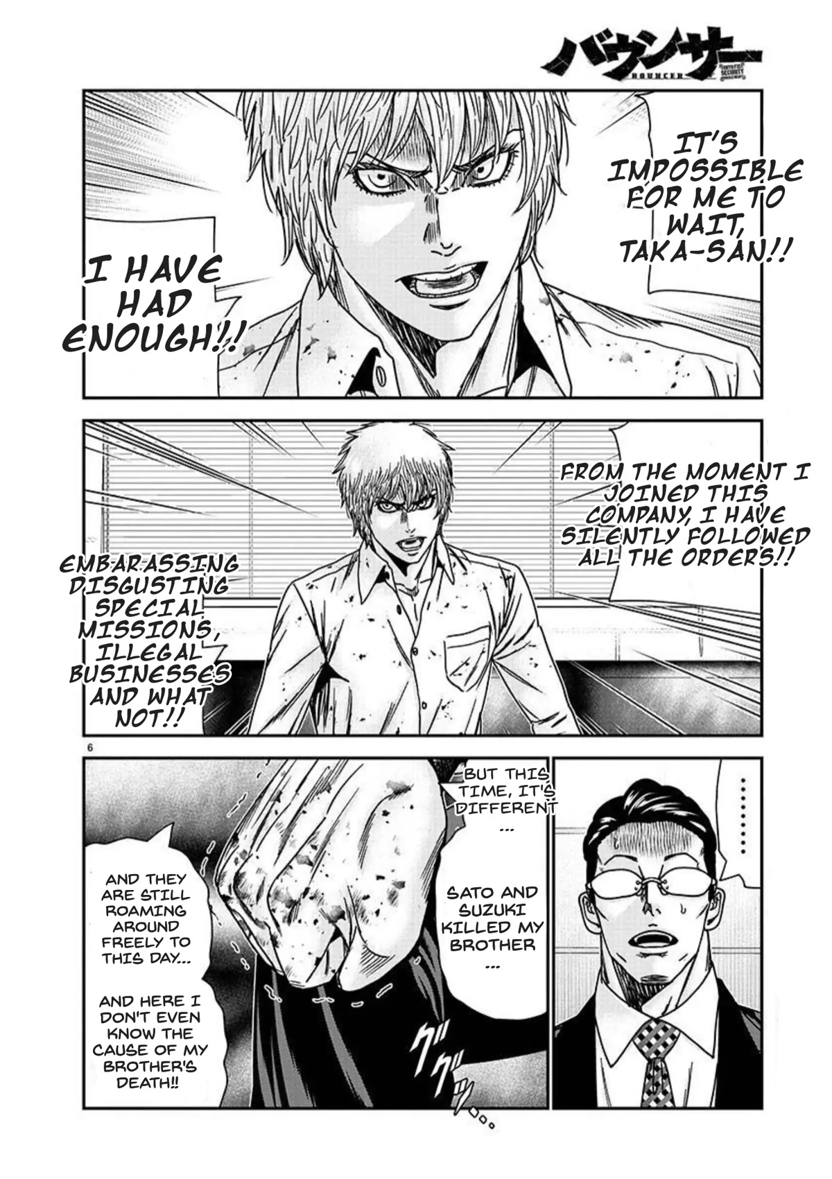 Bouncer Chapter 76 page 6 - Chapter 76